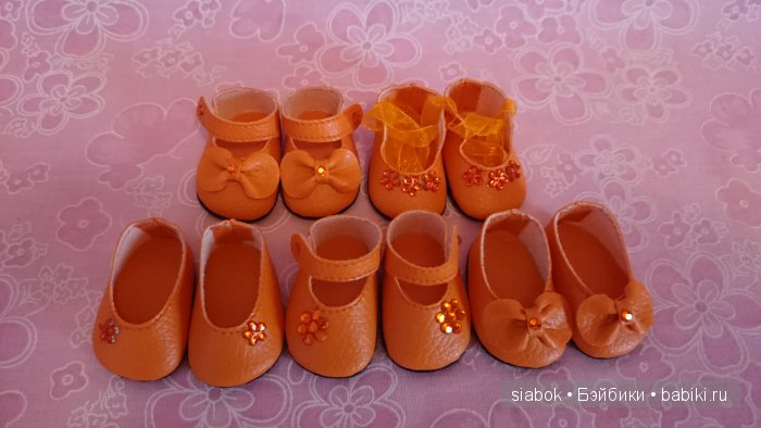 Яркие краски для подружек Готц