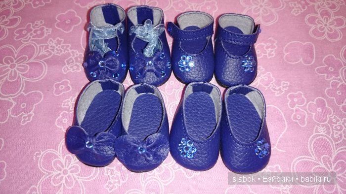 Яркие краски для подружек Готц