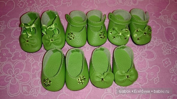 Яркие краски для подружек Готц