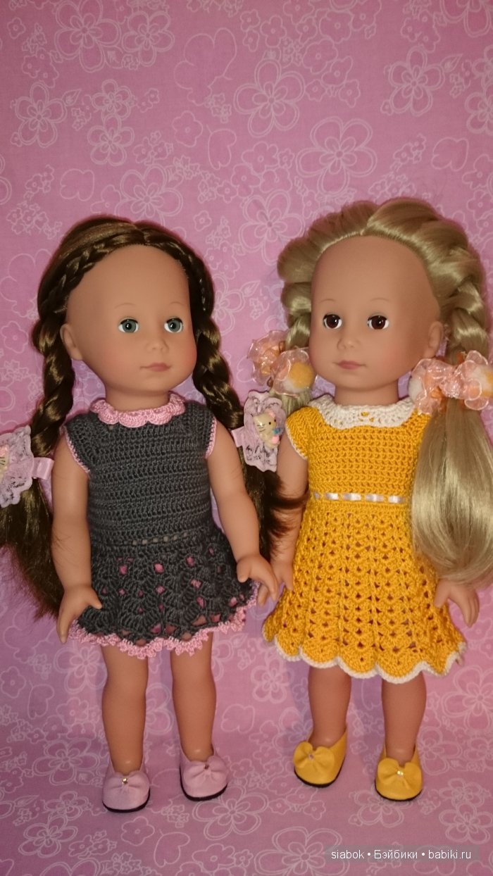 Яркие краски для подружек Готц