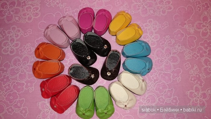 Яркие краски для подружек Готц