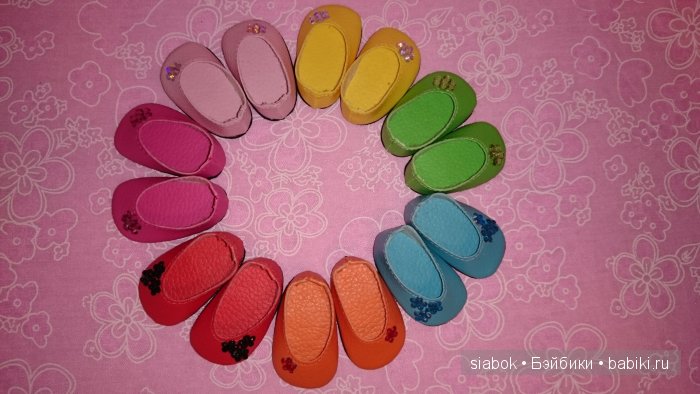 Яркие краски для подружек Готц