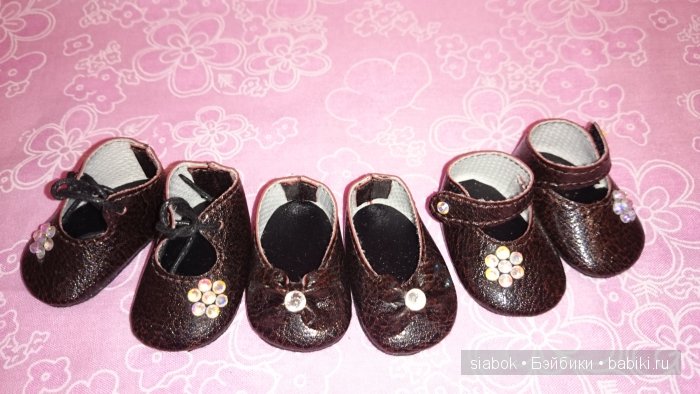 Яркие краски для подружек Готц