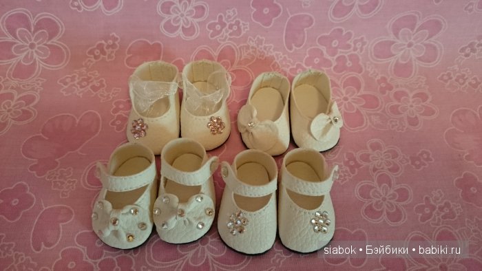 Яркие краски для подружек Готц