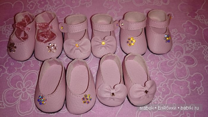 Яркие краски для подружек Готц