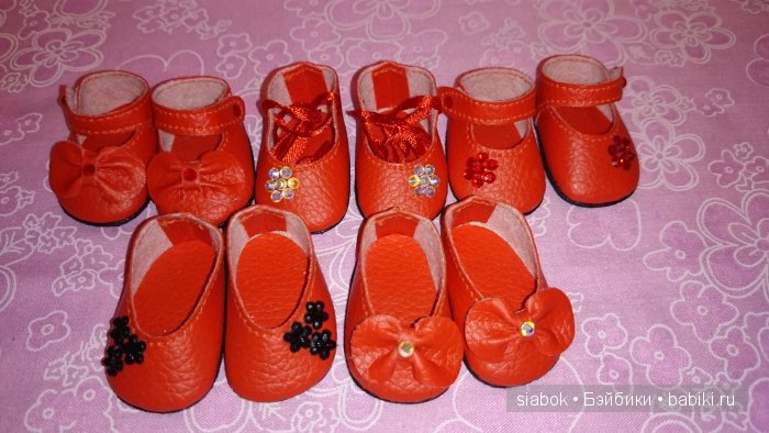 Яркие краски для подружек Готц