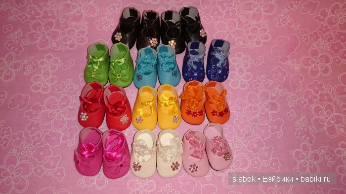 Яркие краски для подружек Готц