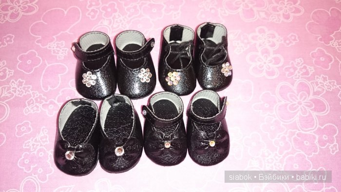 Яркие краски для подружек Готц