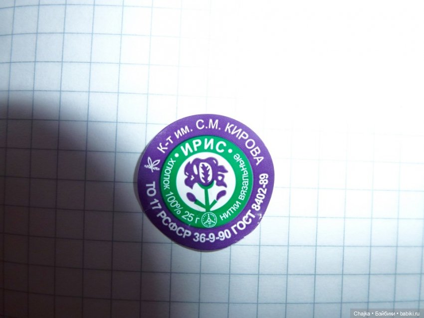 Авторский вязаный Зайка в технике амигуруми и мой Мастер - класс | Бэйбики Авторский вязаный Зайка в технике амигуруми и мой Мастер - класс (фото 2)