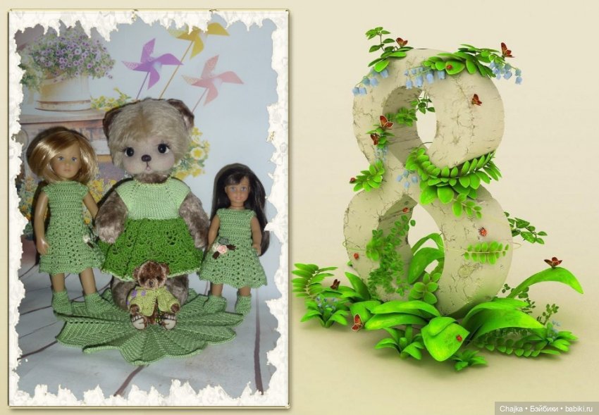 С 8 Марта Поздравляем всех | Бэйбики С 8 Марта Поздравляем всех (фото 5)