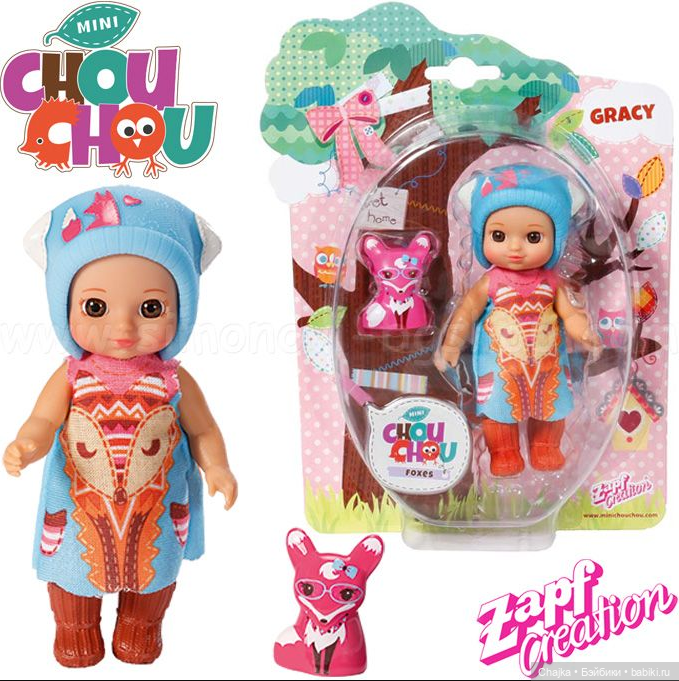 Мини куколки ростом 12 см от Zapf Creation "Chou-chou" - третья волна или третья серия (фото 2)