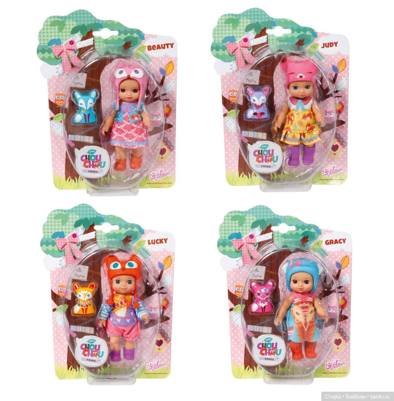 Мини куколки ростом 12 см от Zapf Creation "Chou-chou" - третья волна или третья серия (фото 7)
