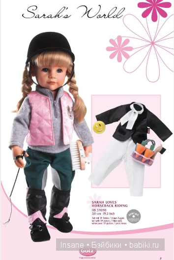 Наездницы от Gotz — Куклы Gotz (Готц): Ханна (фото 10)