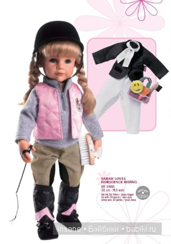 Наездницы от Gotz — Куклы Gotz (Готц): Ханна