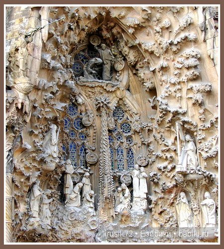 Барселона — Интересное и необычное: фотоподборки (фото 10)