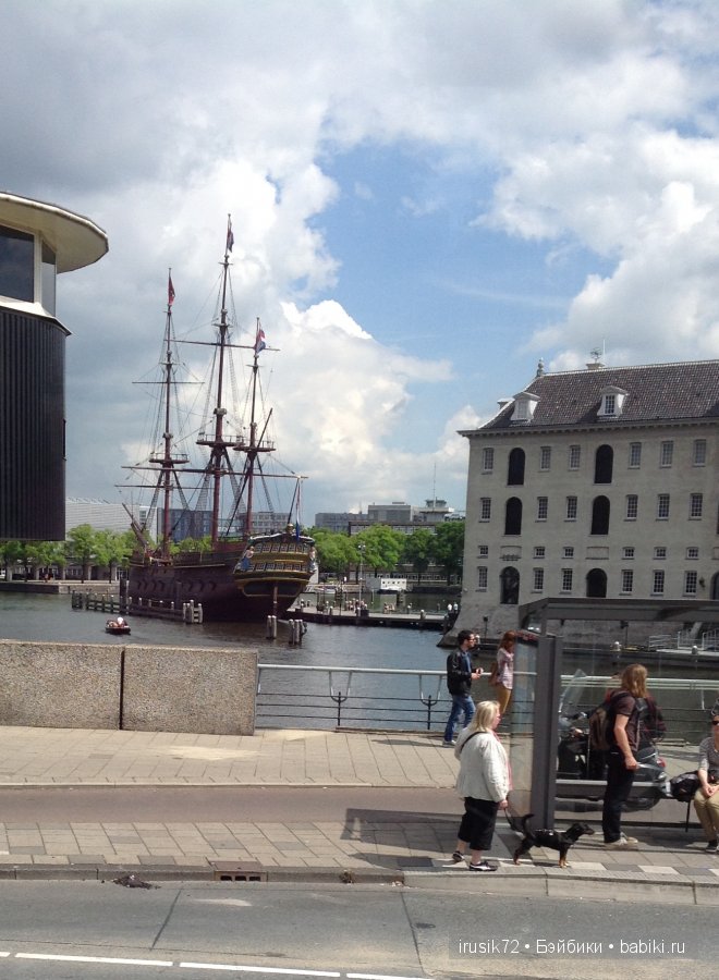 Амстердам - "МОИМИ глазами"