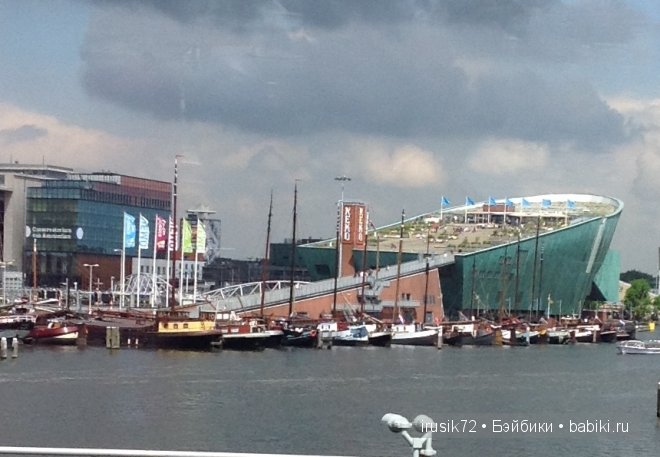 Амстердам - "МОИМИ глазами"