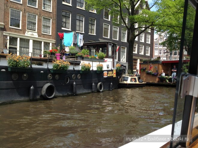 Амстердам - "МОИМИ глазами" (фото 7)