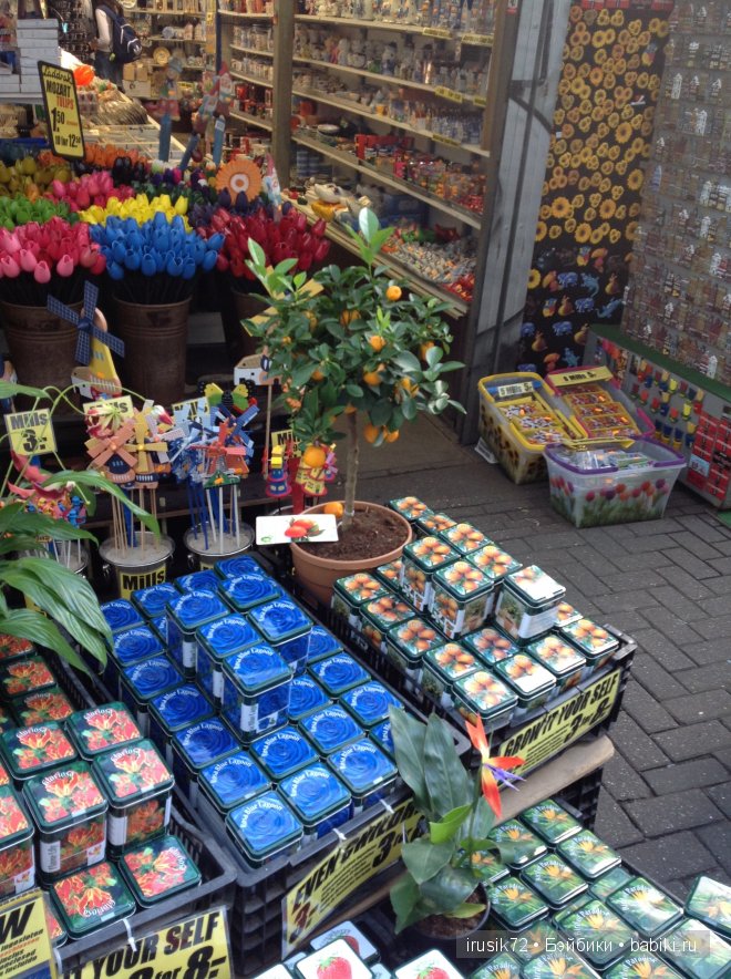 Амстердам - "МОИМИ глазами"