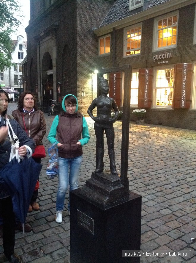 Амстердам - "МОИМИ глазами"! Вторая часть