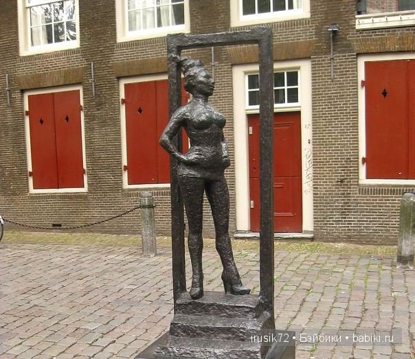 Амстердам - "МОИМИ глазами"! Вторая часть