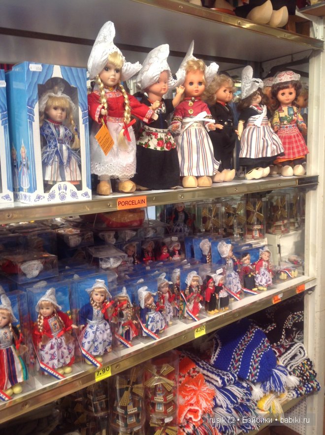 Амстердам - "МОИМИ глазами"! Вторая часть