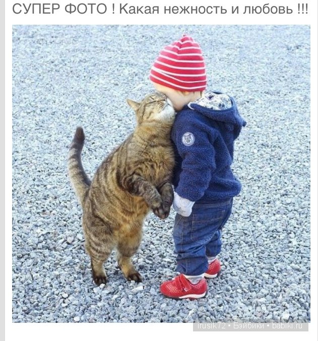 "Поделись улыбкою своей" часть 2