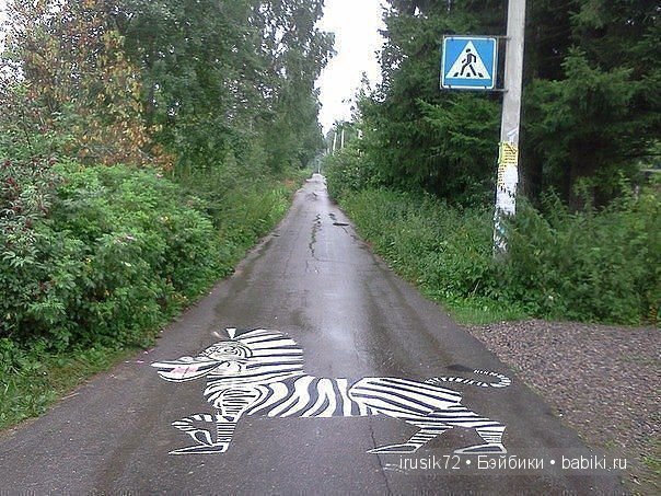 "Поделись улыбкою своей" часть 2