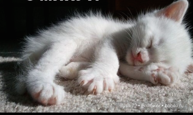 "Поделись улыбкою своей" часть 2