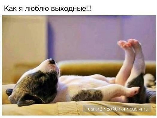 "Поделись улыбкою своей" часть 2 (фото 3)