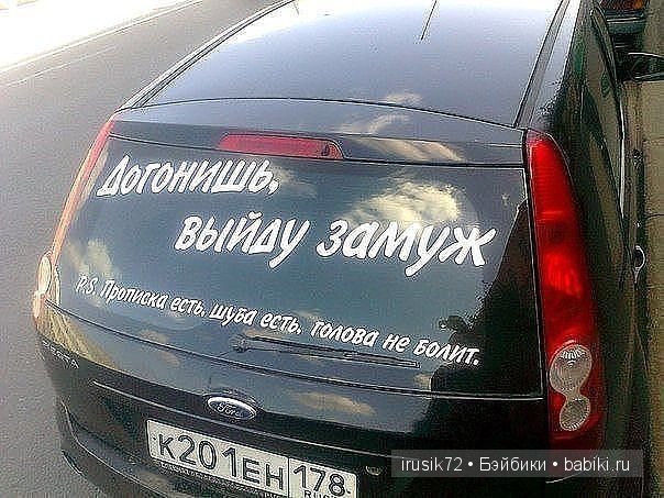 "Поделись улыбкою своей" часть 2