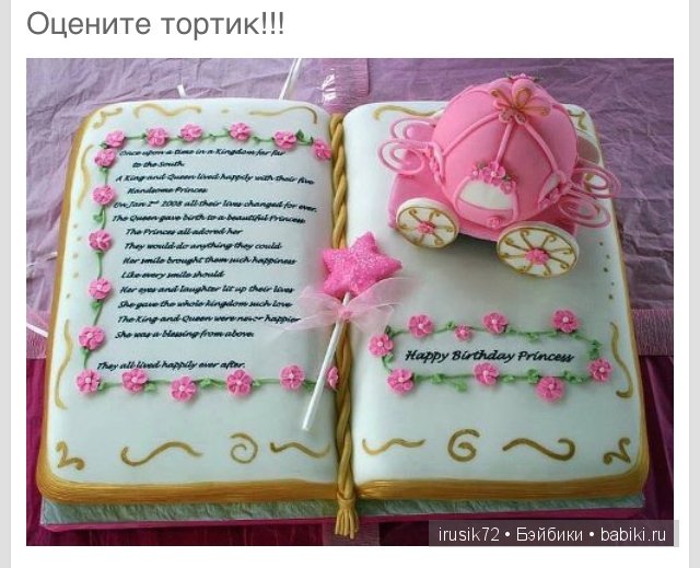 "Поделись улыбкою своей" часть 2