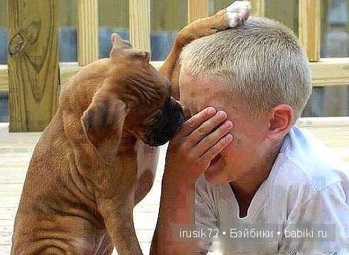 "Поделись улыбкою своей" часть 5