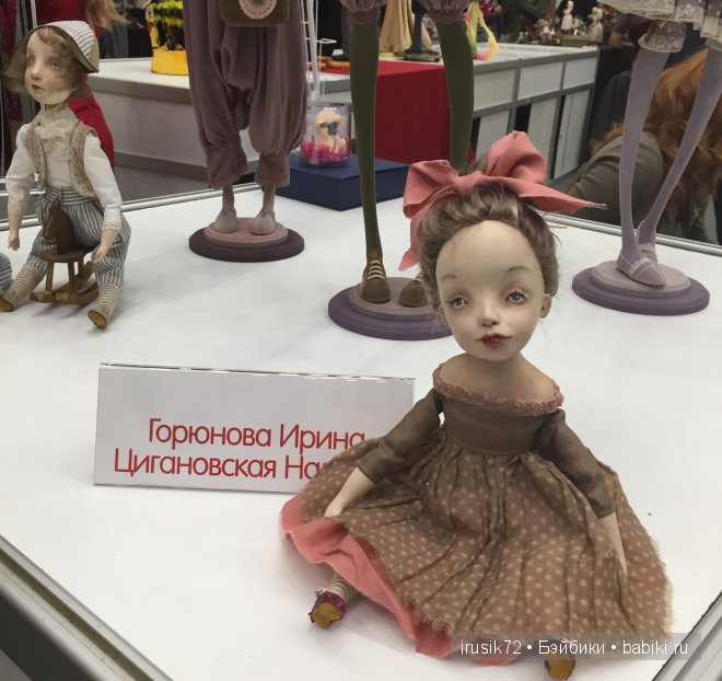 Фотоотчет по выставке кукол! Х Международный Салон кукол 2014 | Бэйбики Фотоотчет по выставке кукол! Х Международный Салон кукол 2014