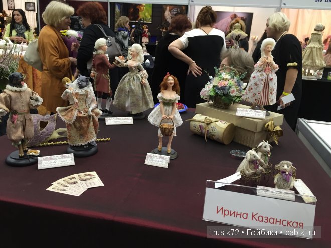 Фотоотчет по выставке кукол! Х Международный Салон кукол 2014 | Бэйбики Фотоотчет по выставке кукол! Х Международный Салон кукол 2014