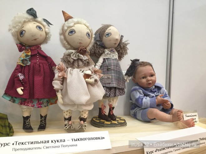 Фотоотчет по выставке кукол! Х Международный Салон кукол 2014 | Бэйбики Фотоотчет по выставке кукол! Х Международный Салон кукол 2014 (фото 6)