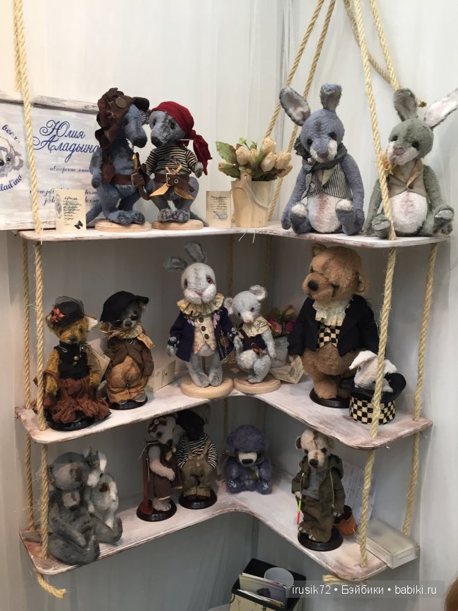 Фотоотчет по выставке кукол - Х Международный Салон кукол 2014. Куклы реборн, авторские игрушки, куклы. Продолжение | Бэйбики Фотоотчет по выставке кукол - Х Международный Салон кукол 2014. Куклы реборн, авторские игрушки, куклы. Продолжение (фото 8)
