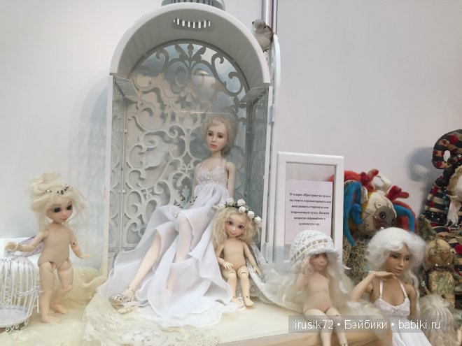 Фотоотчет по выставке кукол! Х Международный Салон кукол 2014 | Бэйбики Фотоотчет по выставке кукол! Х Международный Салон кукол 2014 (фото 10)
