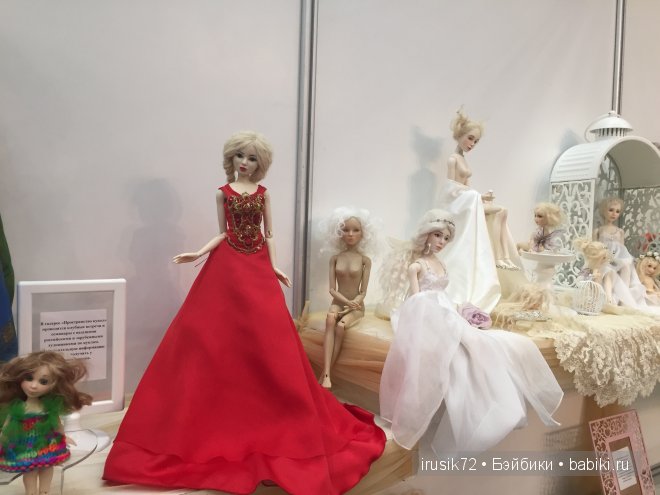 Фотоотчет по выставке кукол! Х Международный Салон кукол 2014 Фотоотчет по выставке кукол! Х Международный Салон кукол 2014