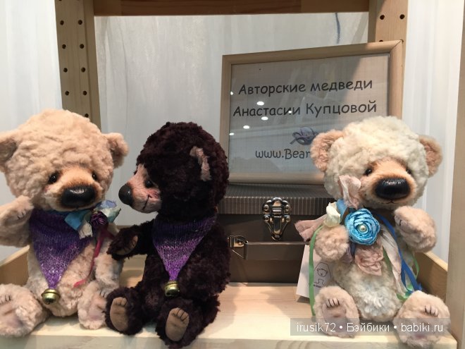 Фотоотчет по выставке кукол - Х Международный Салон кукол 2014. Куклы реборн, авторские игрушки, куклы Фотоотчет по выставке кукол - Х Международный Салон кукол 2014. Куклы реборн, авторские игрушки, куклы