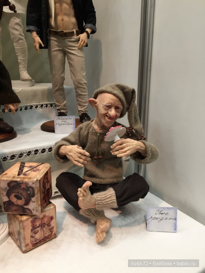 Фотоотчет по выставке кукол - Х Международный Салон кукол 2014. Куклы реборн, авторские игрушки, куклы. Продолжение | Бэйбики Фотоотчет по выставке кукол - Х Международный Салон кукол 2014. Куклы реборн, авторские игрушки, куклы. Продолжение