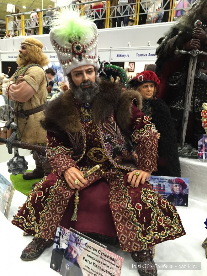 Фотоотчет по выставке кукол - Х Международный Салон кукол 2014. Куклы реборн, авторские игрушки, куклы. Продолжение | Бэйбики Фотоотчет по выставке кукол - Х Международный Салон кукол 2014. Куклы реборн, авторские игрушки, куклы. Продолжение