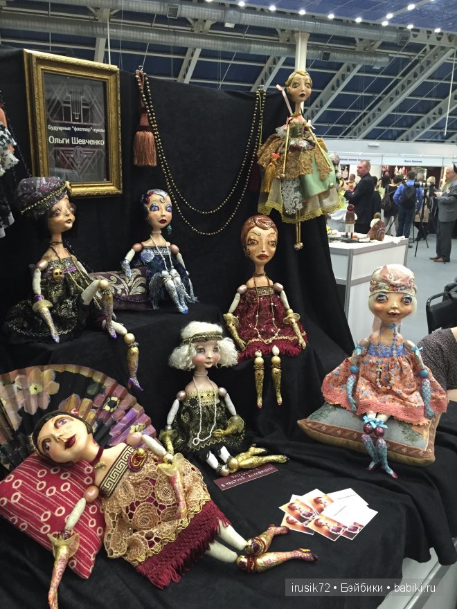 Волшебный мир кукол... или выставка - Х Международный Салон кукол 2014