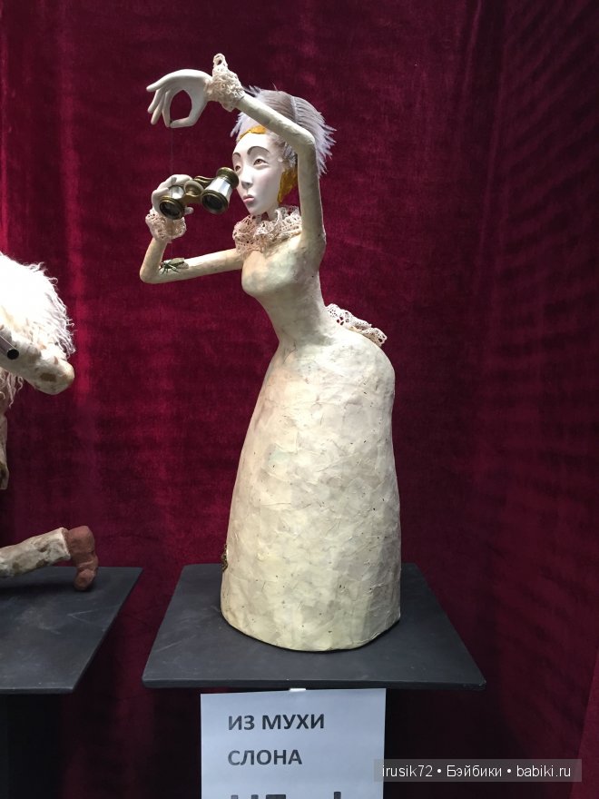 Волшебный мир кукол... или выставка - Х Международный Салон кукол 2014