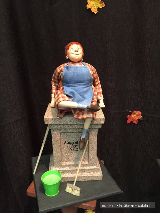 Волшебный мир кукол... или выставка - Х Международный Салон кукол 2014