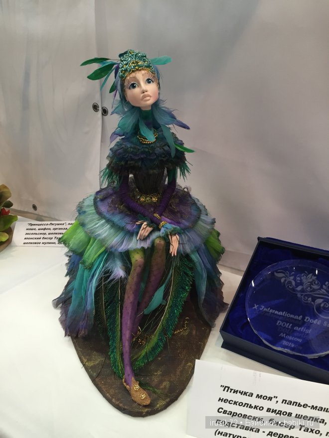 Волшебный мир кукол... или выставка - Х Международный Салон кукол 2014