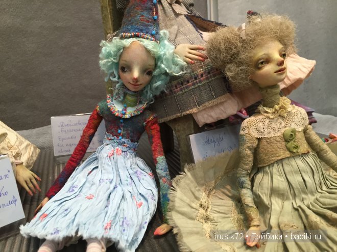 Волшебный мир кукол... или выставка - Х Международный Салон кукол 2014