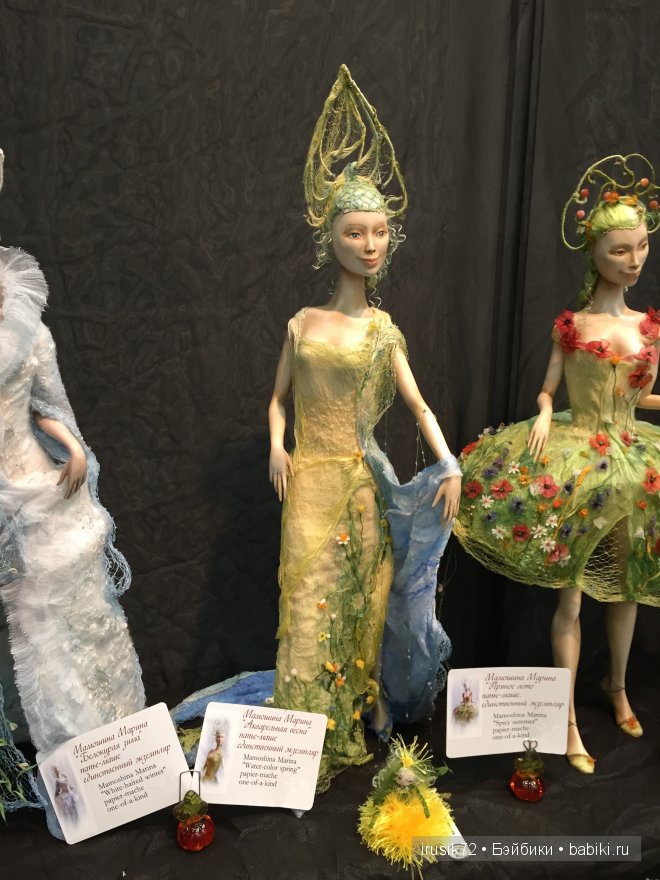 Волшебный мир кукол... или выставка - Х Международный Салон кукол 2014