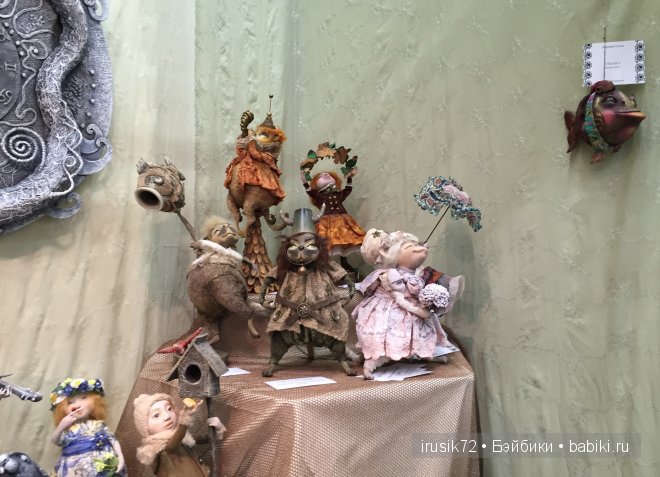 Волшебный мир кукол... или выставка - Х Международный Салон кукол 2014
