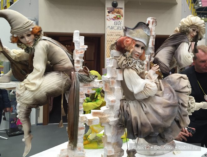 выставка кукол - Х Международный Салон кукол 2014